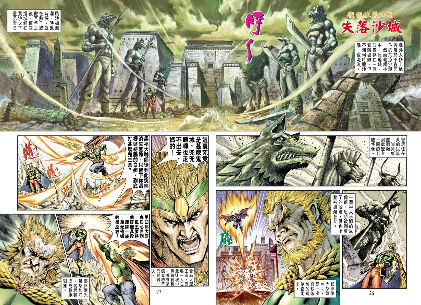 第23页