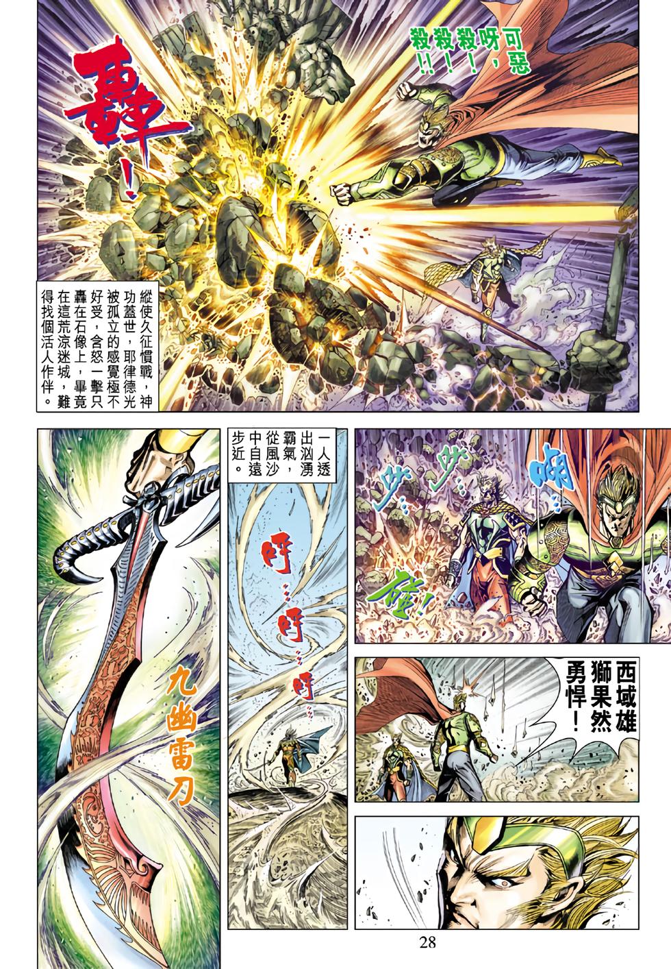 第24页