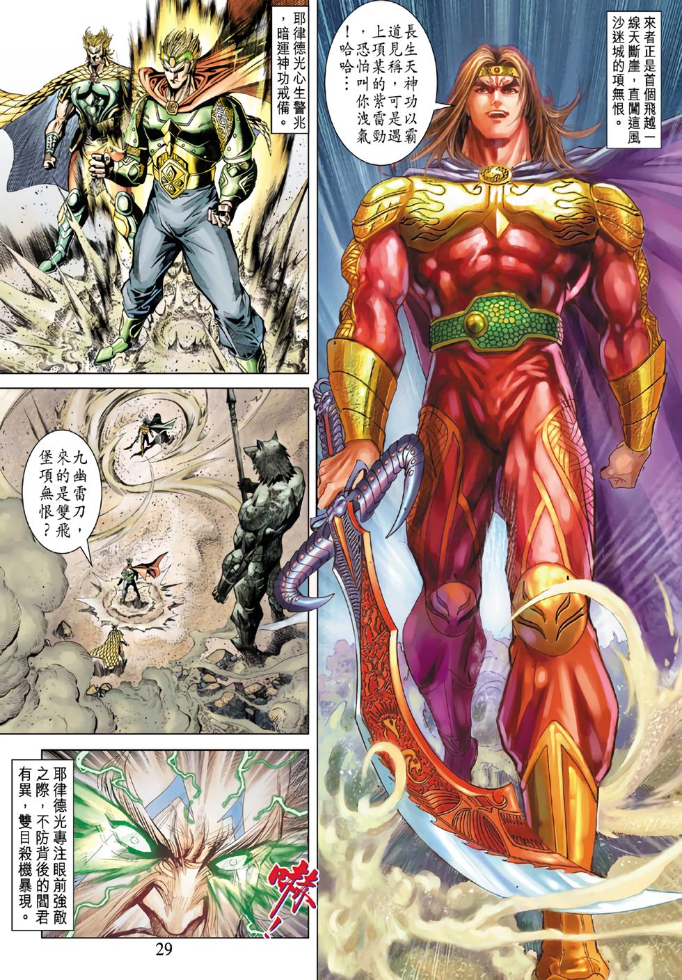第25页