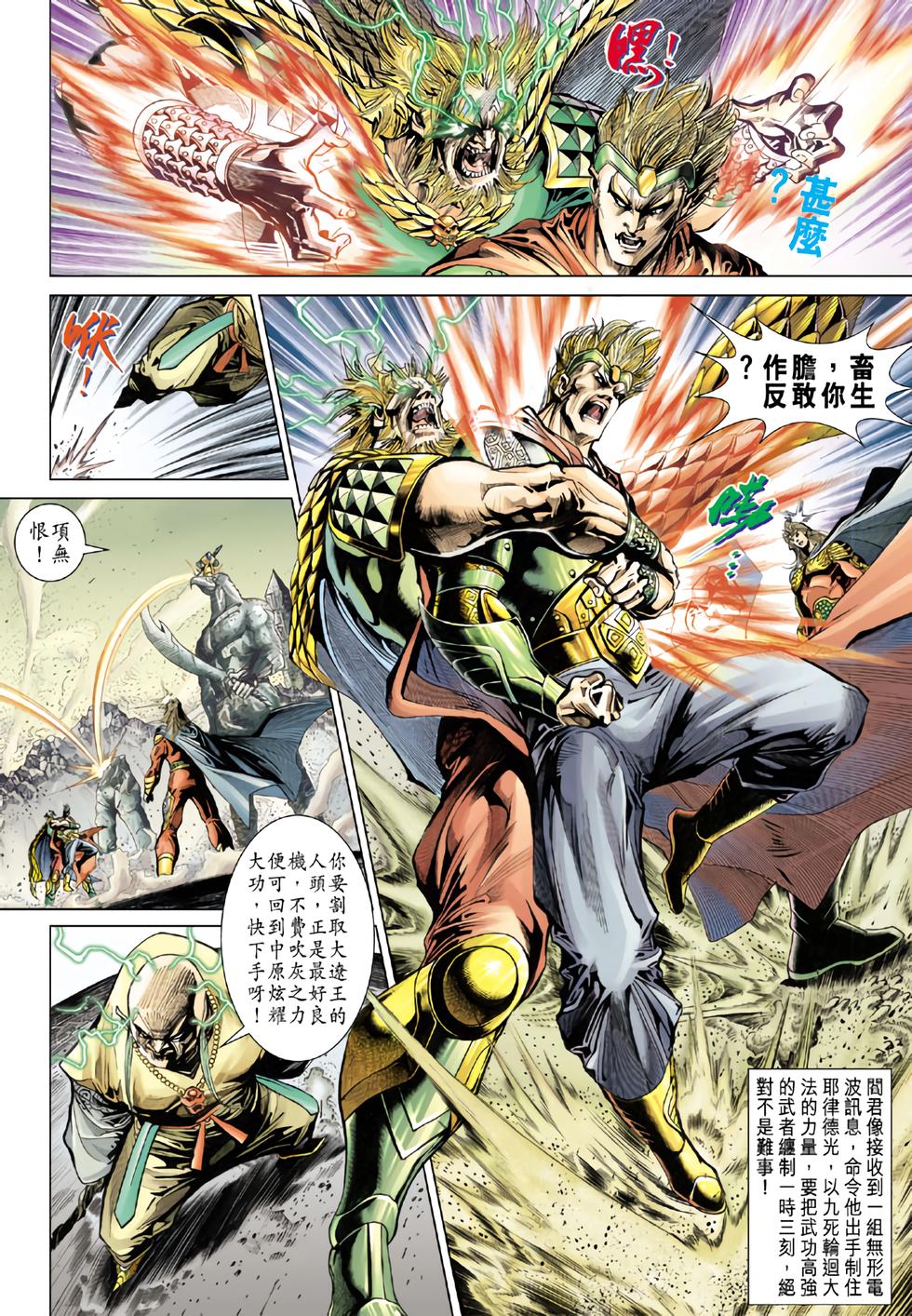 第26页