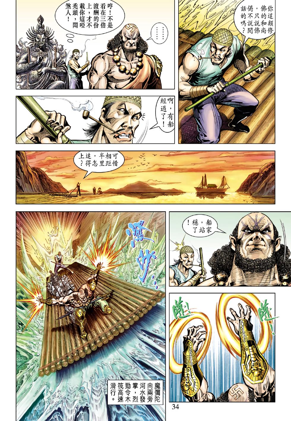 第30页