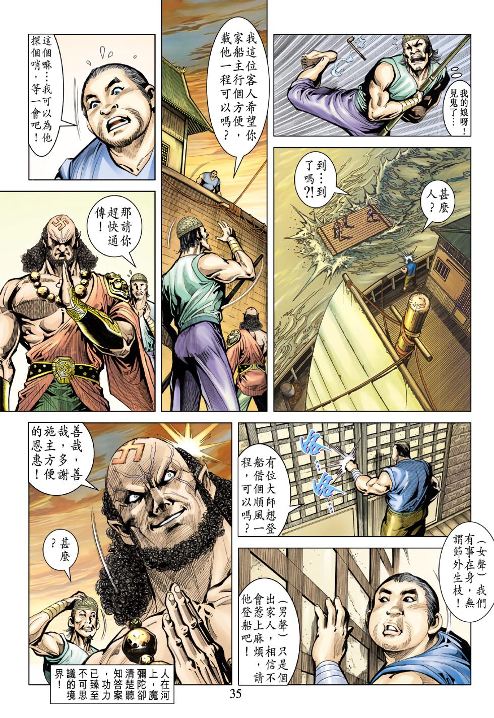 第31页