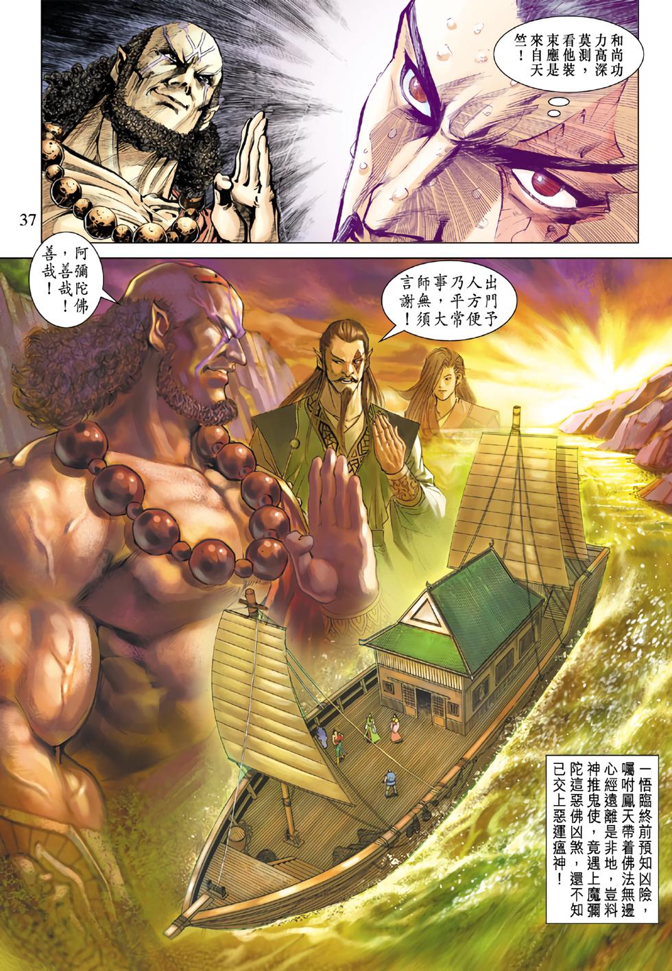 第33页