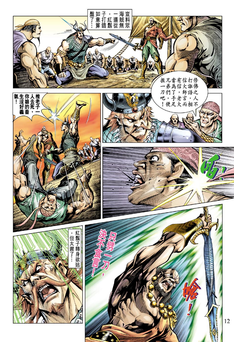 第9页