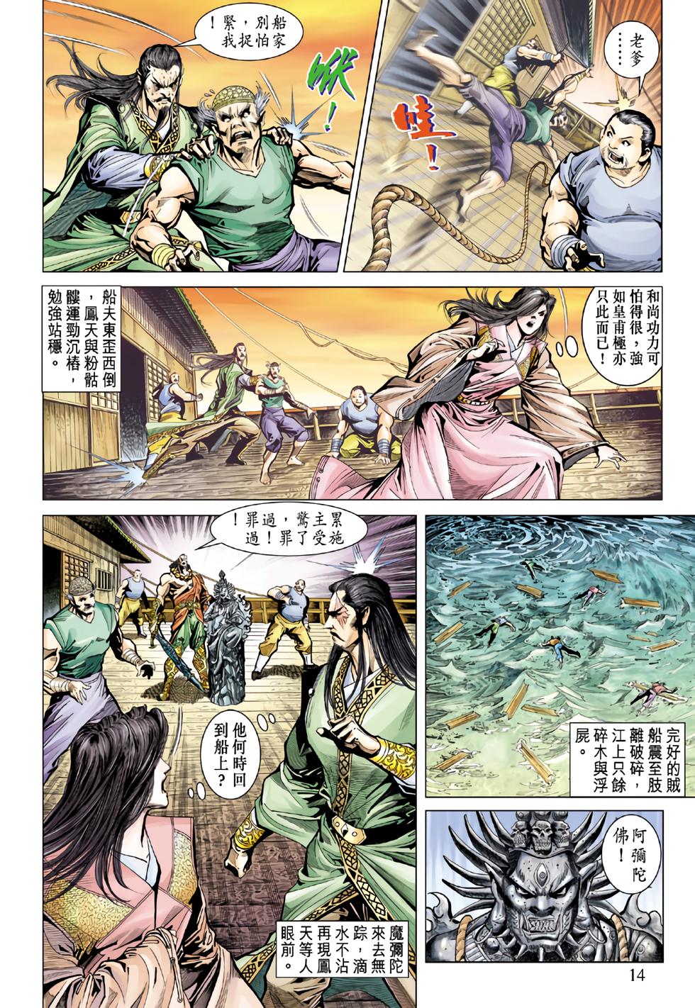 第11页