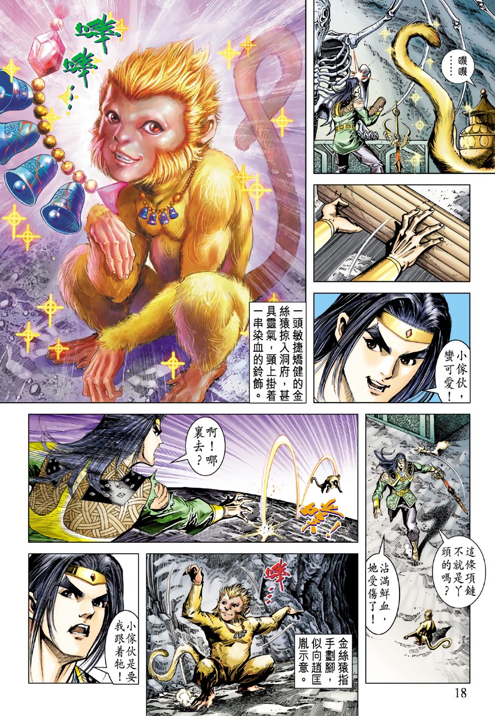 第15页