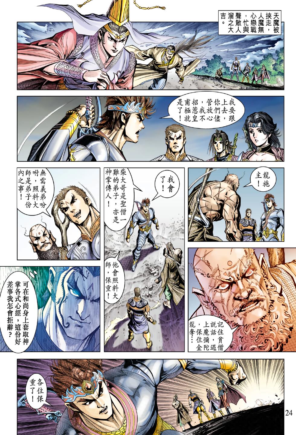第21页