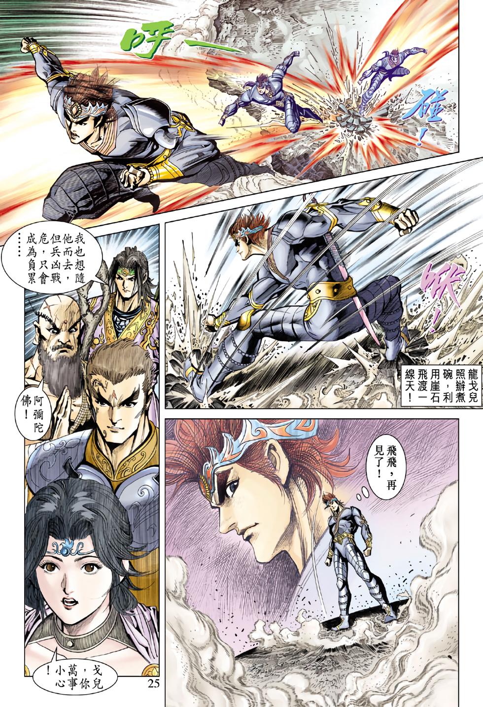 第22页