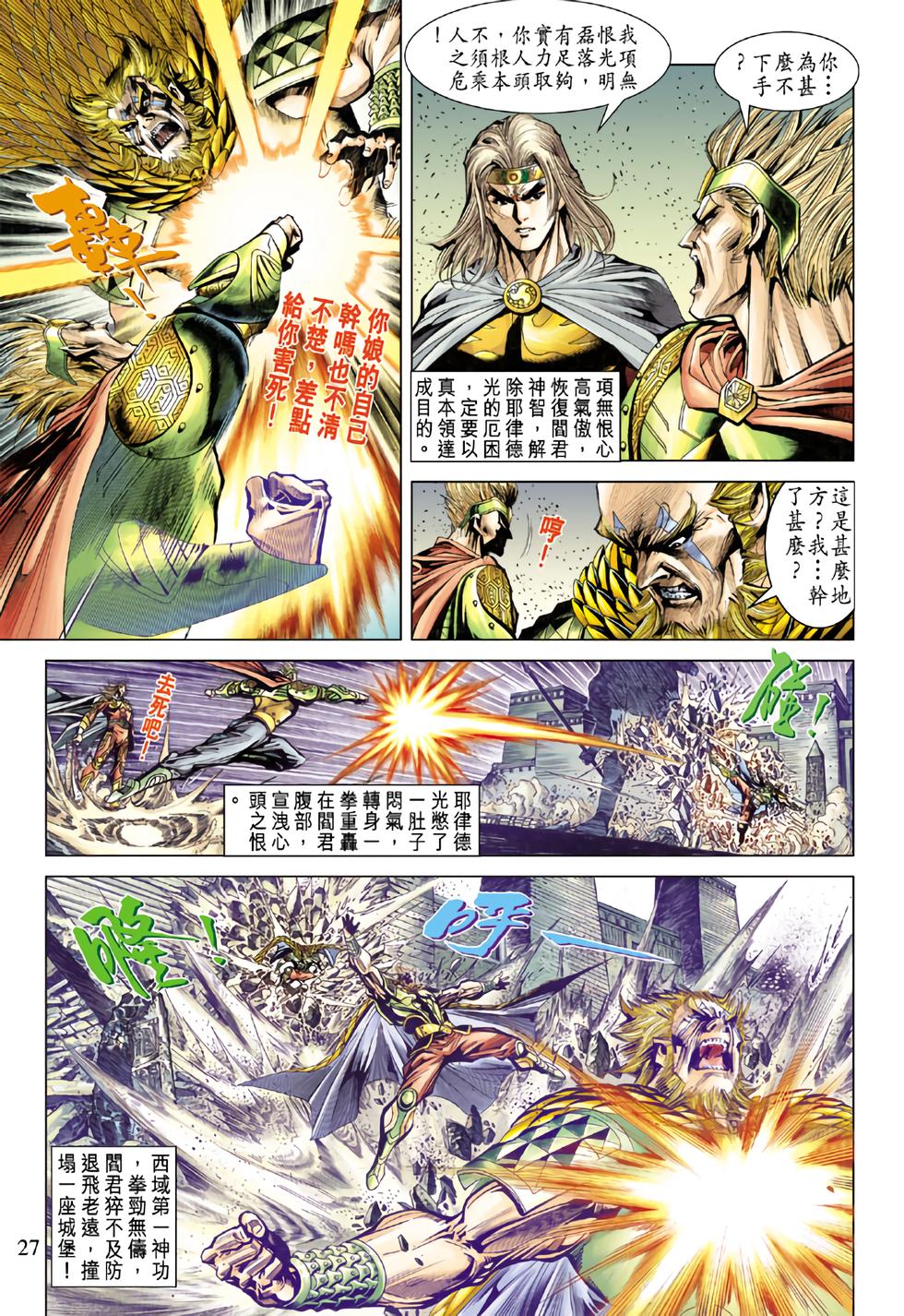 第24页