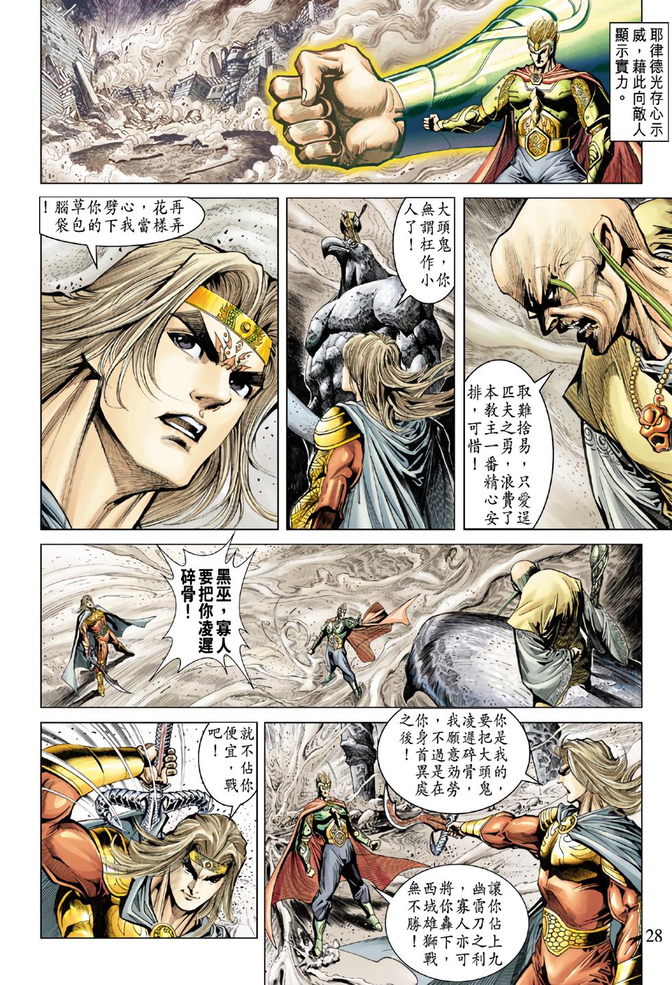 第25页