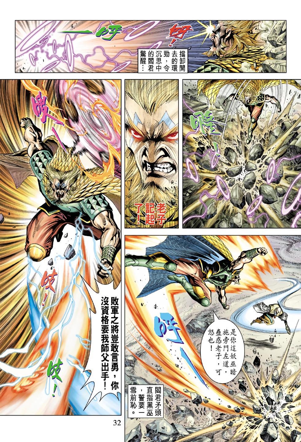 第28页