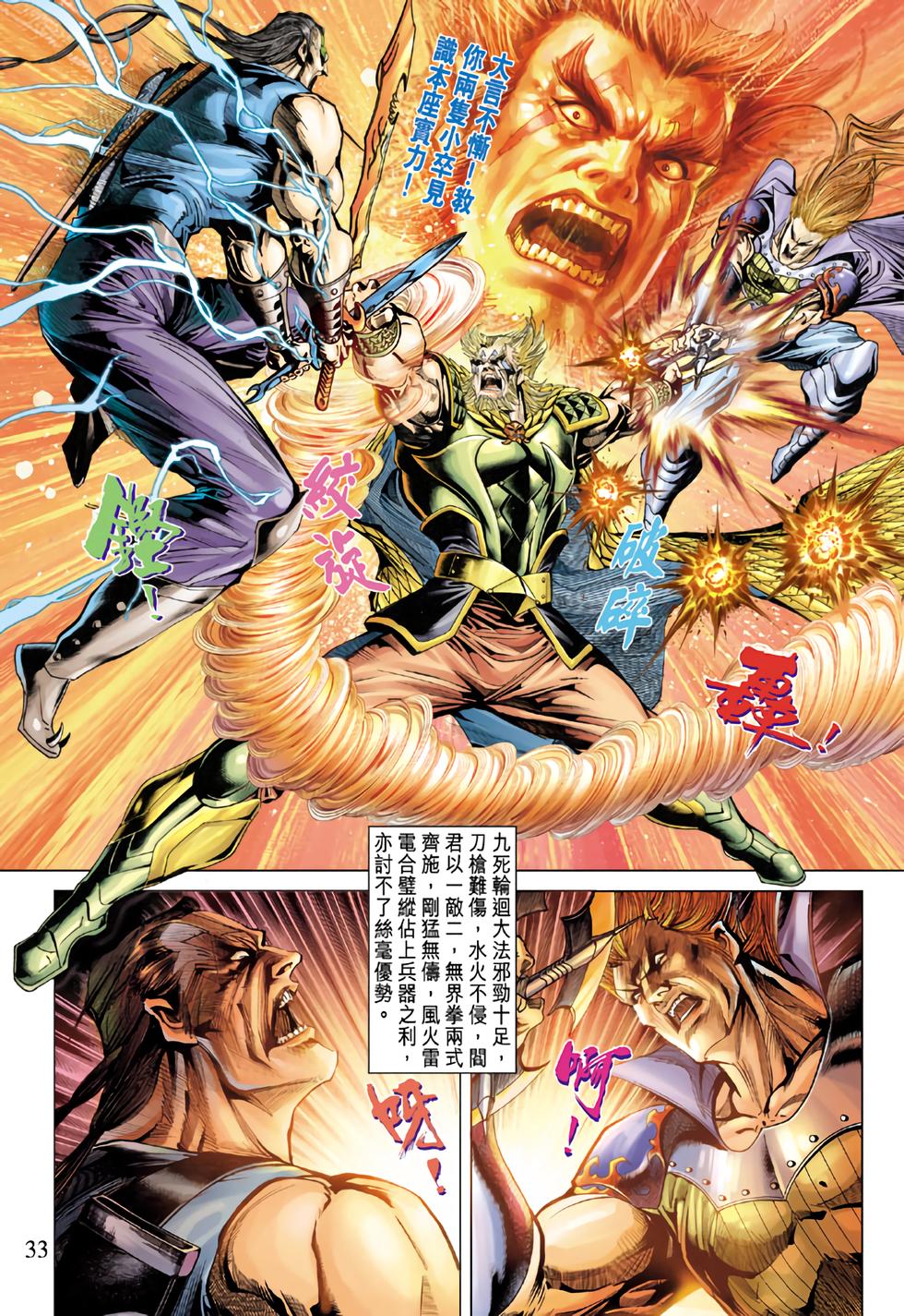 第29页