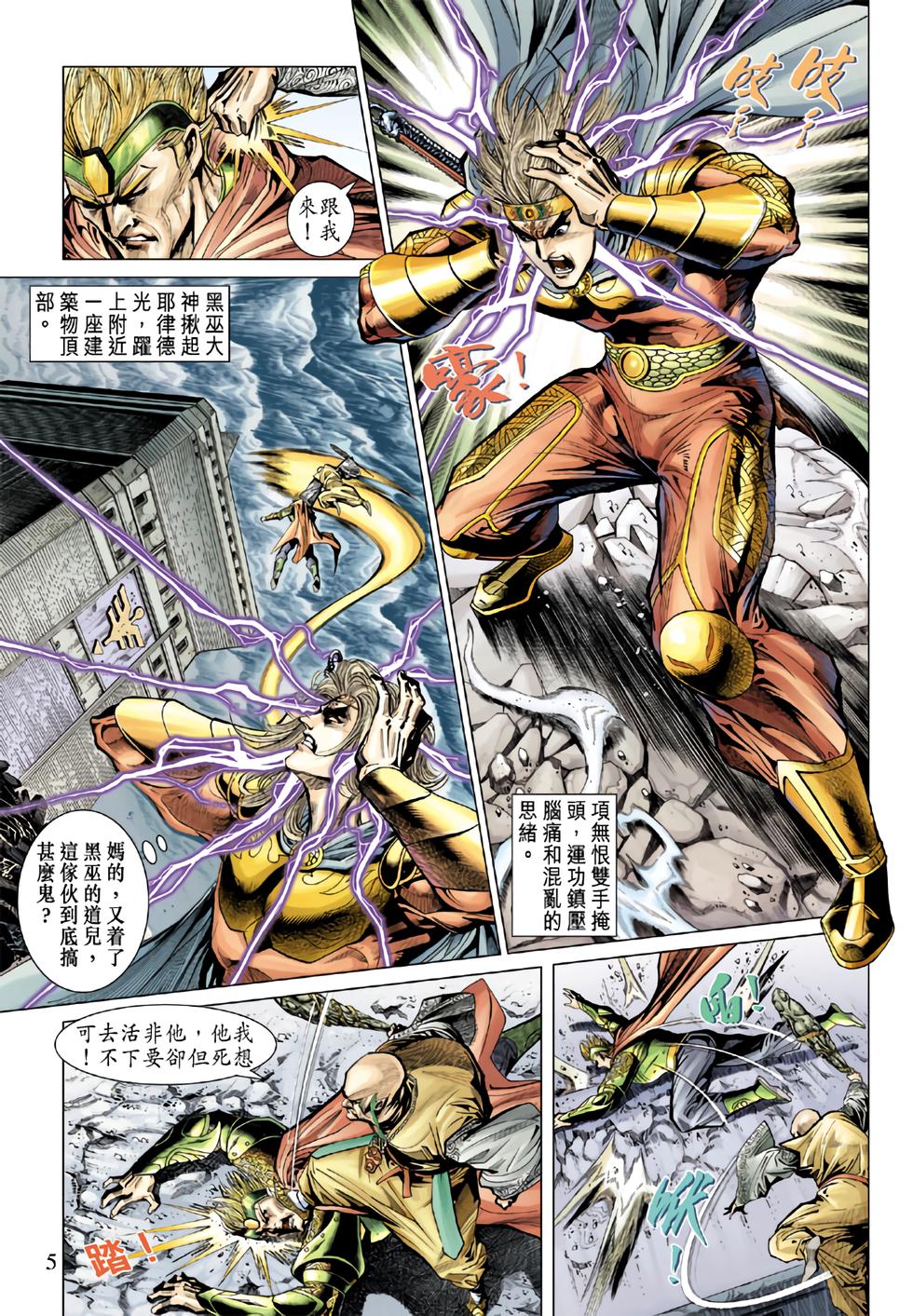 第2页