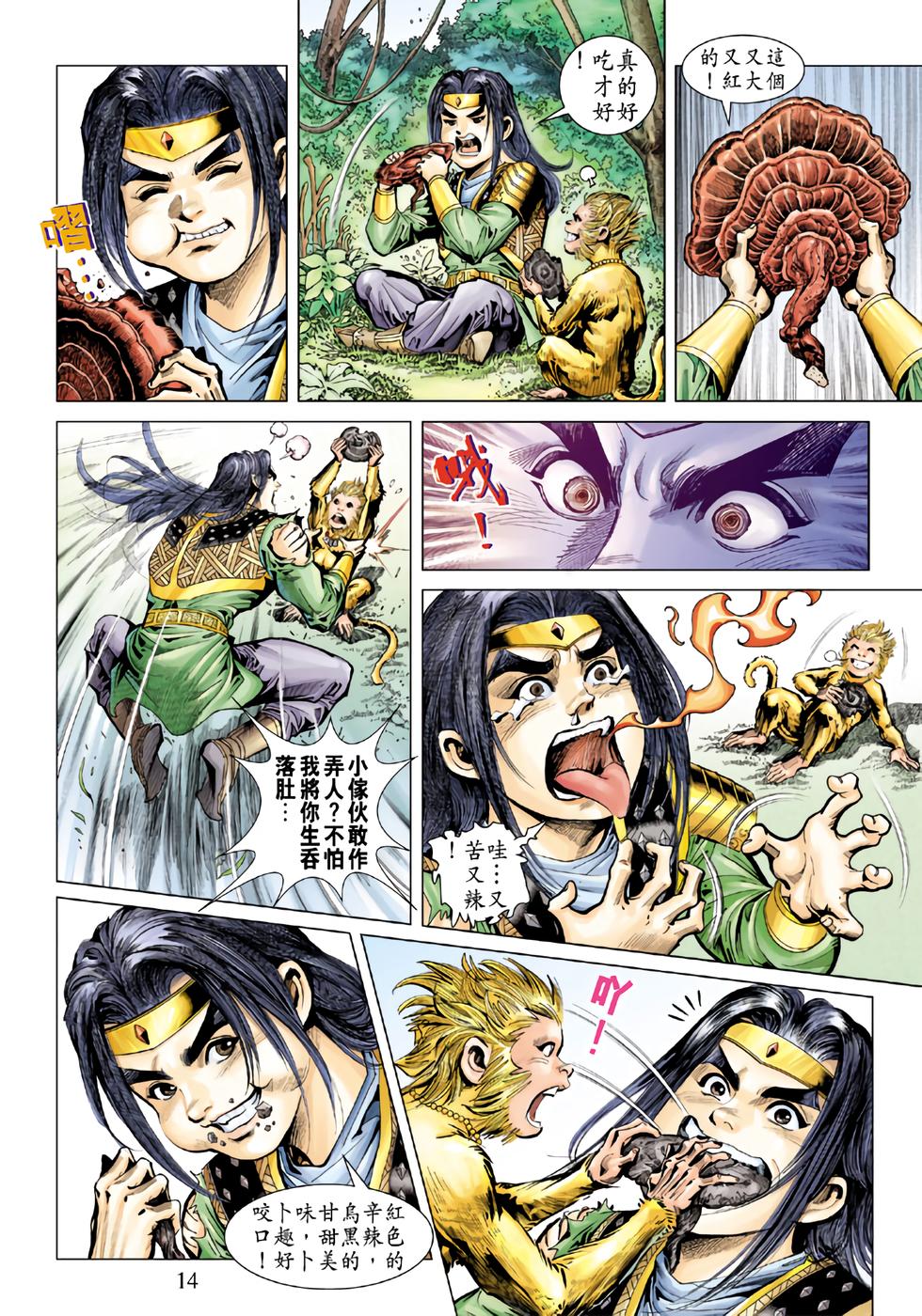 第11页