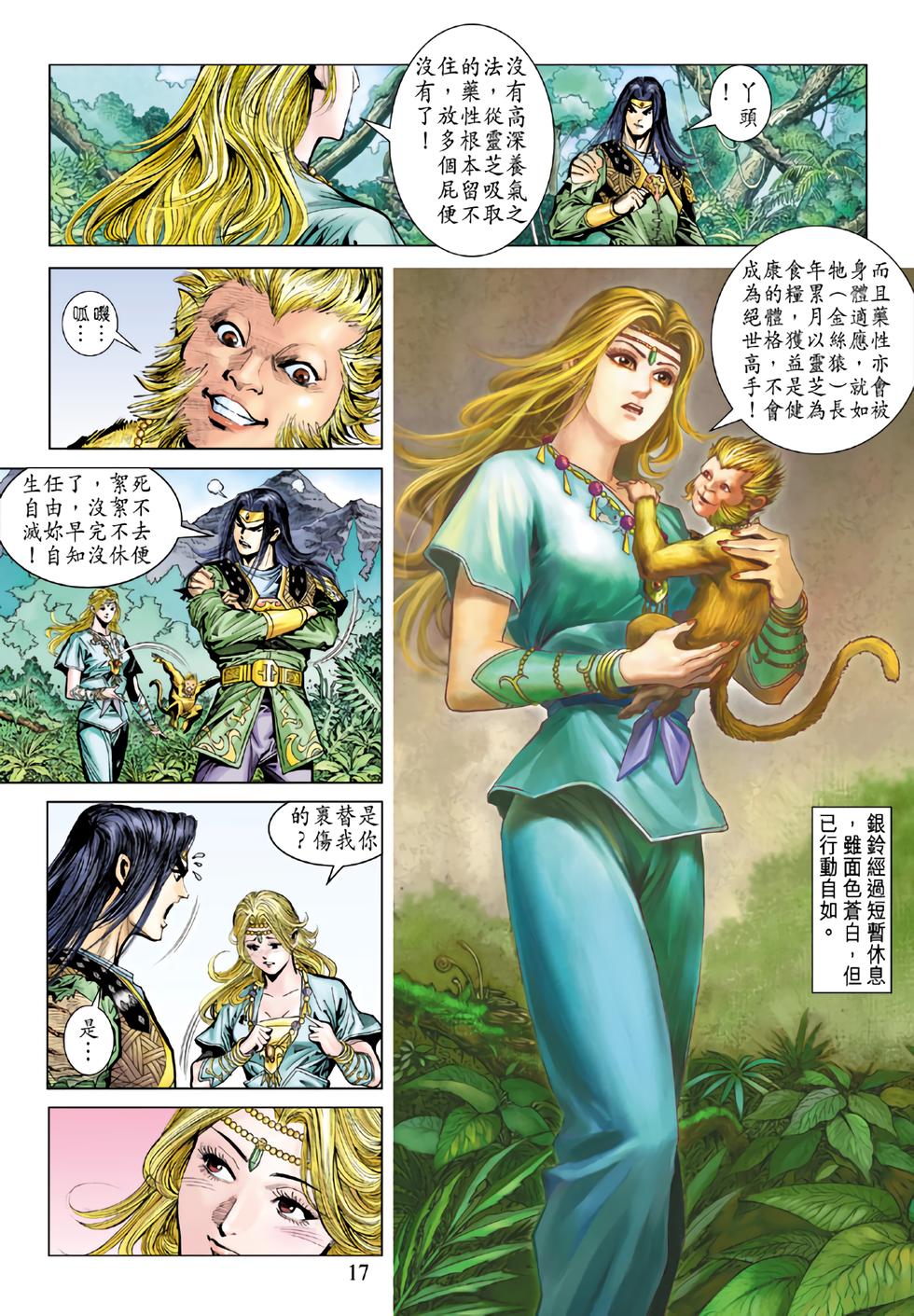 第14页