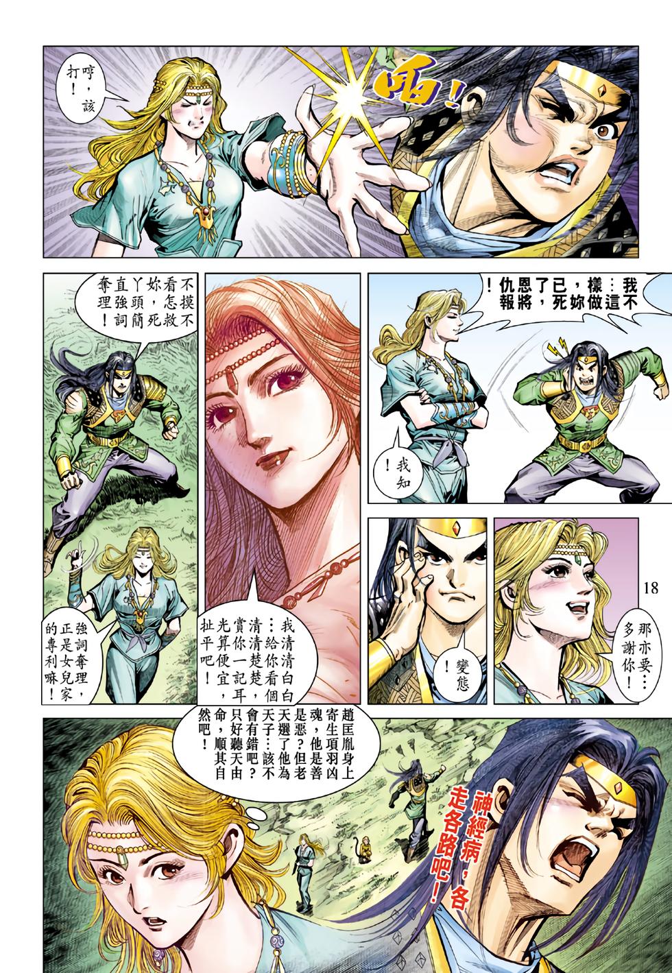 第15页