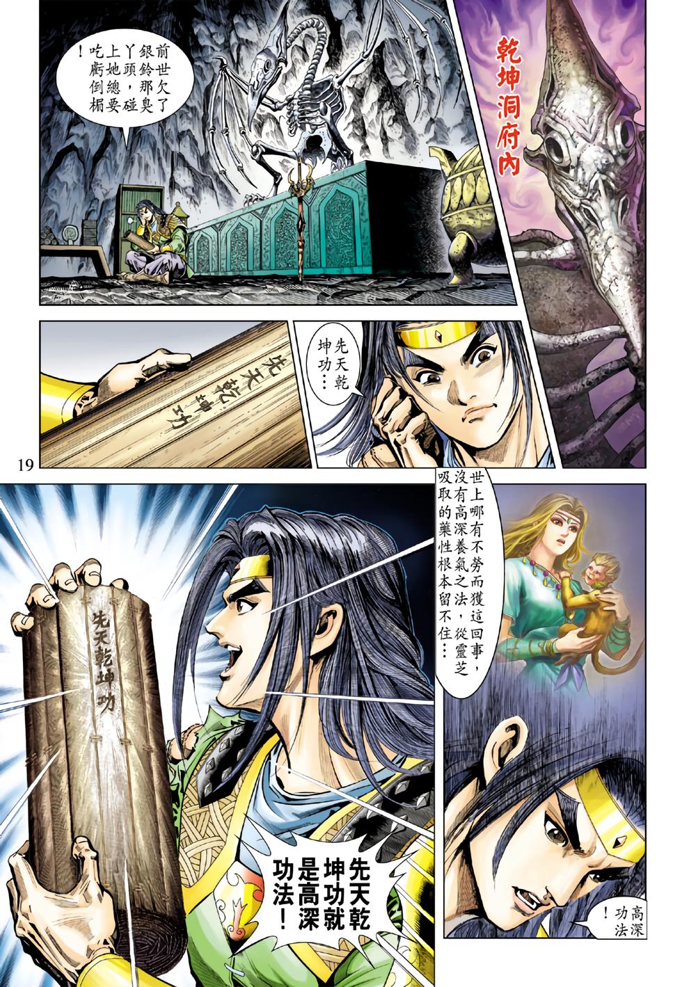 第16页