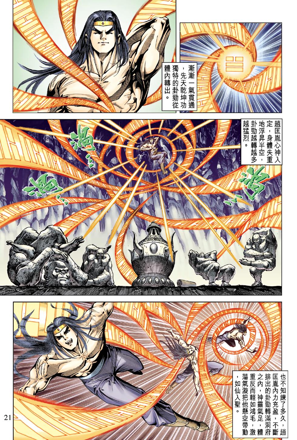 第18页
