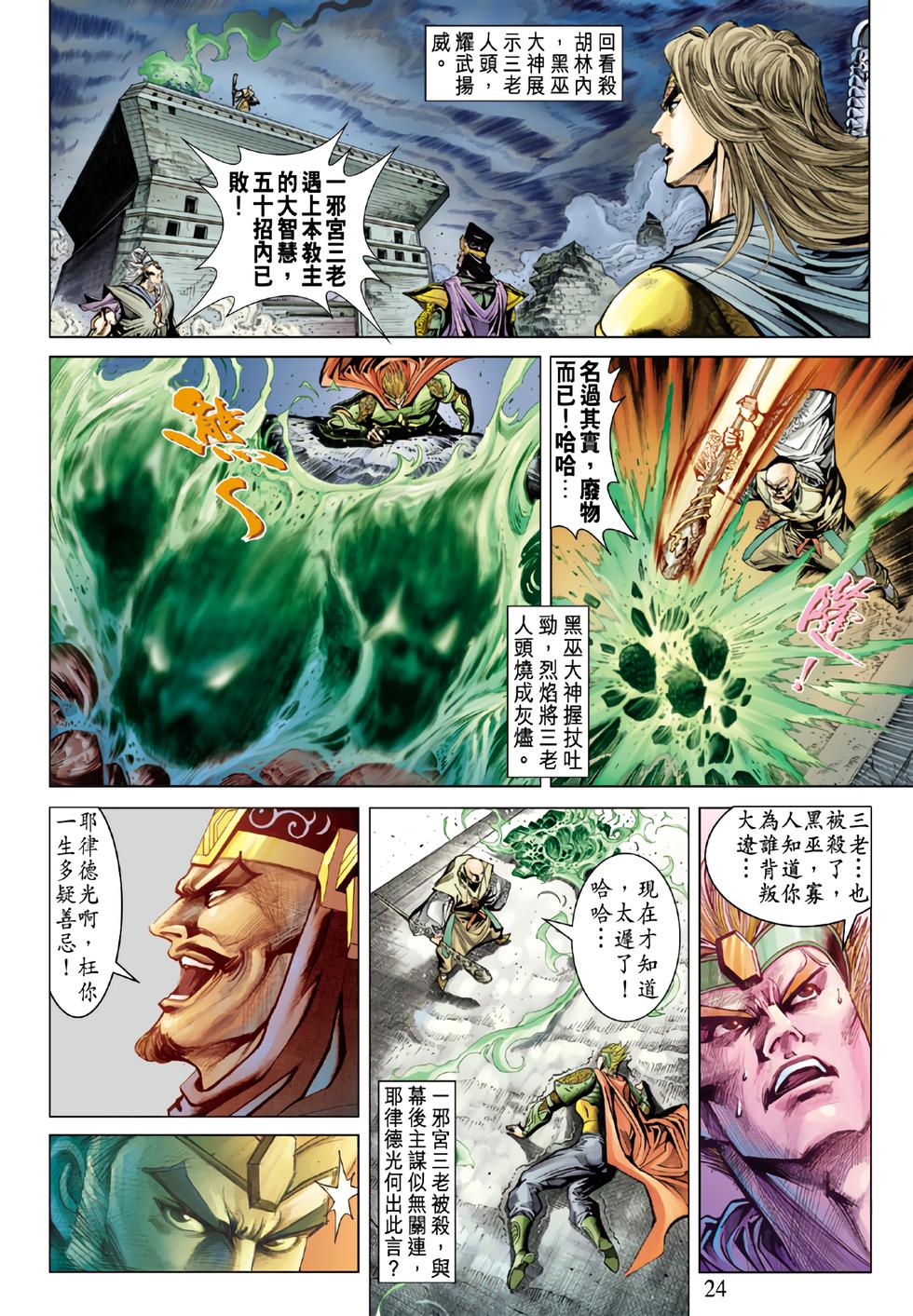 第21页