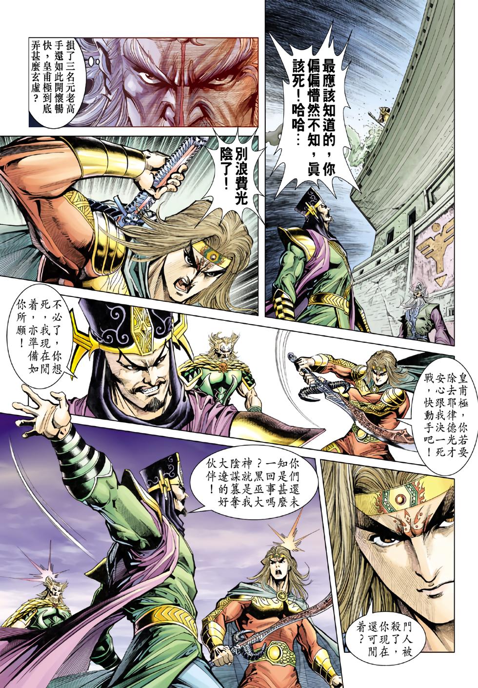 第22页