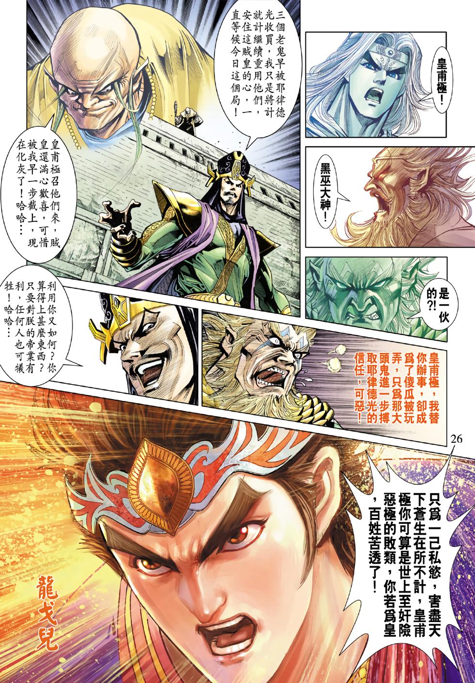 第23页