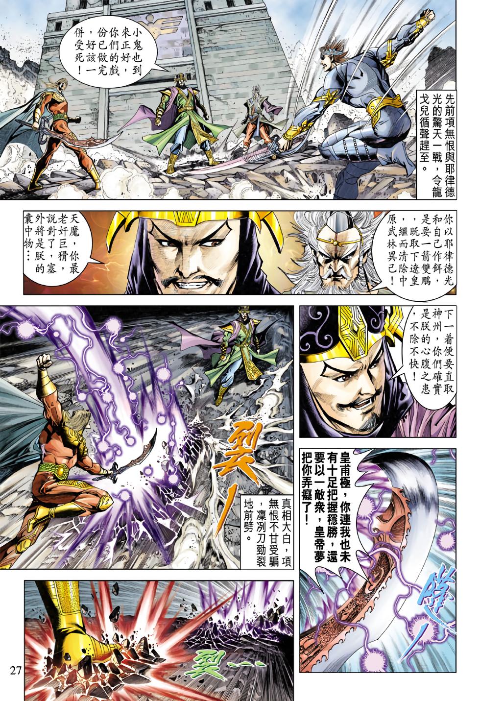 第24页