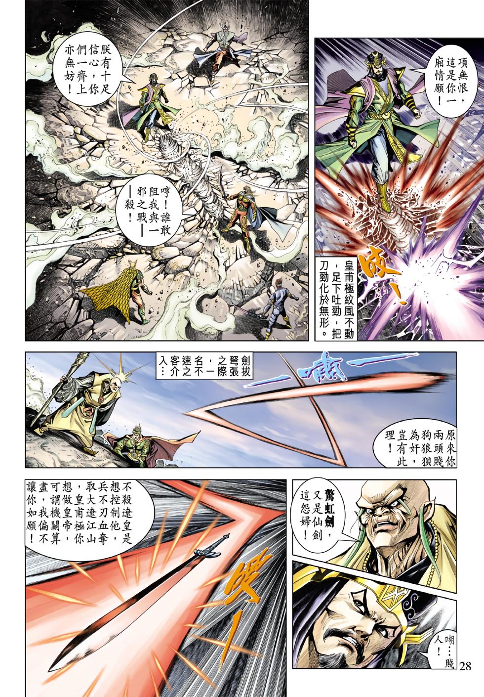 第25页