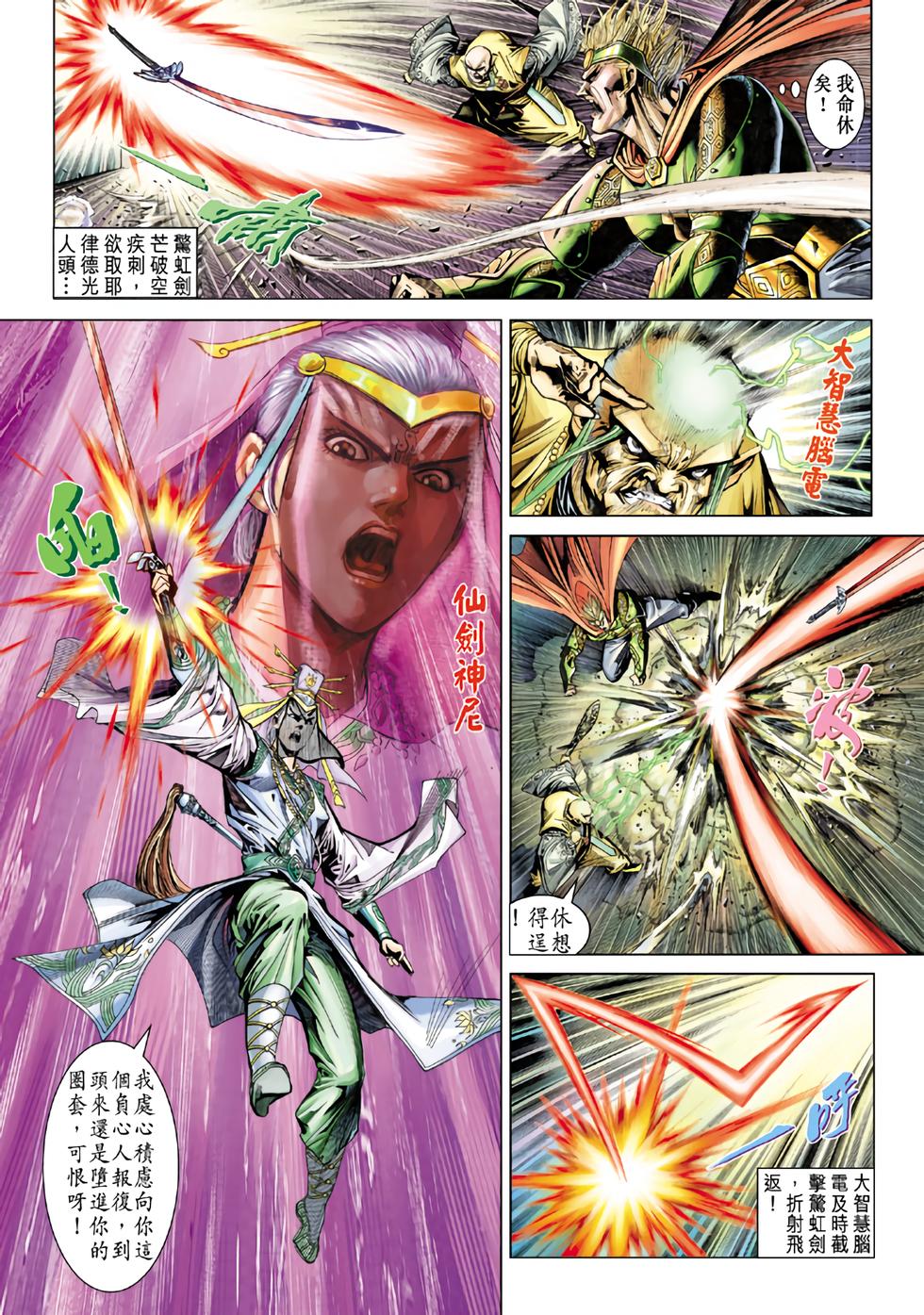 第26页