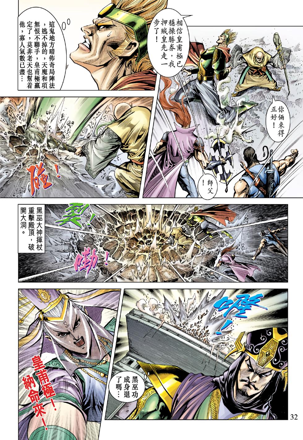 第29页