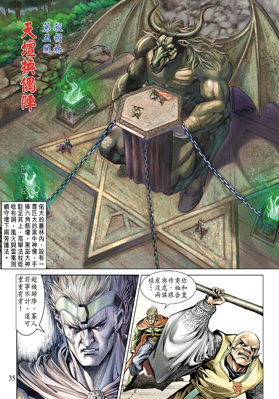 第32页