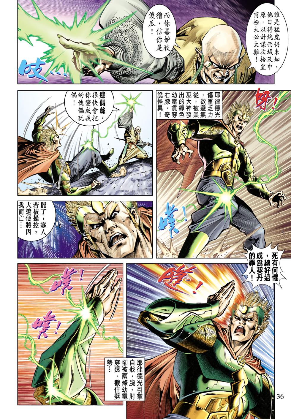 第33页
