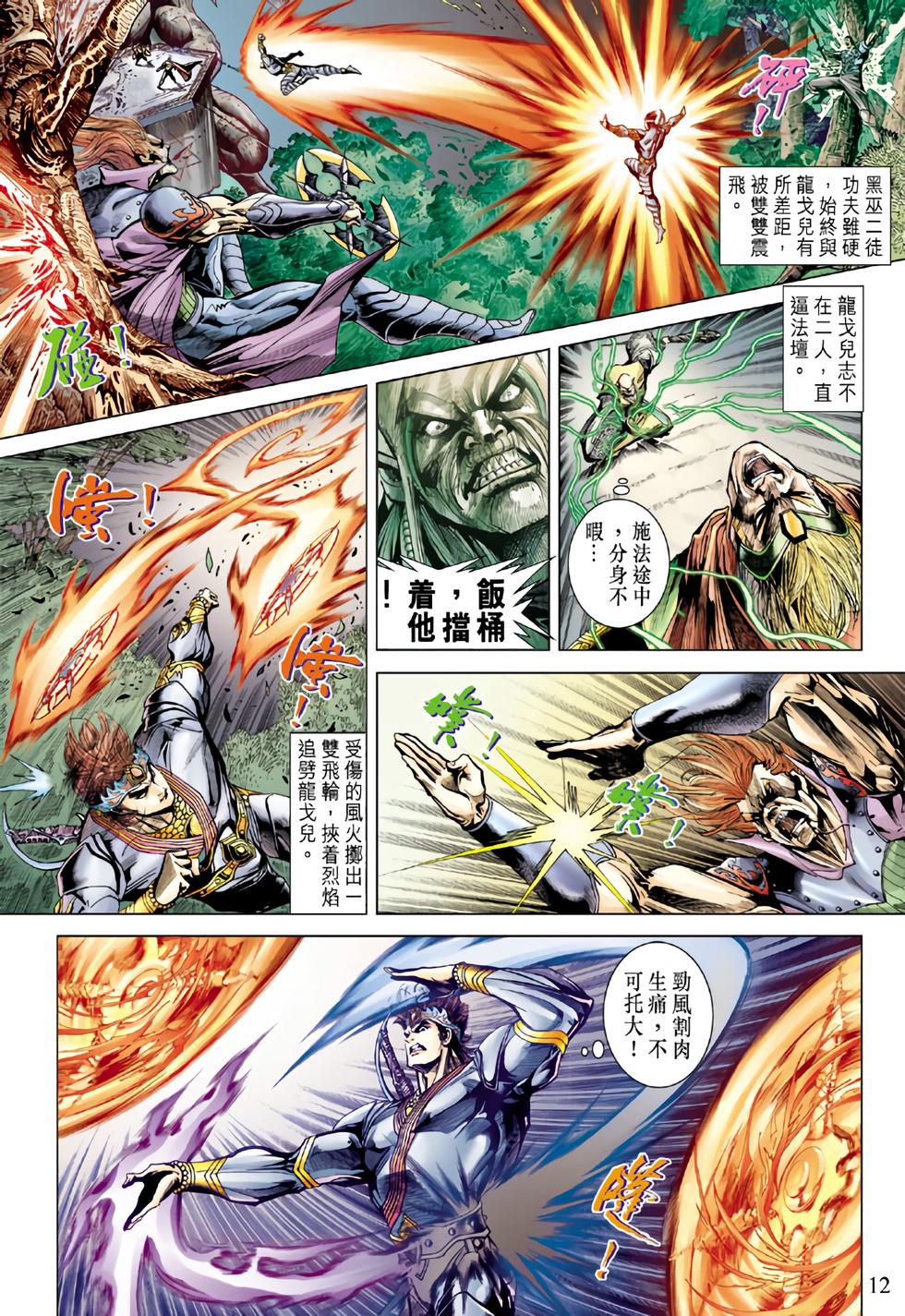 第9页