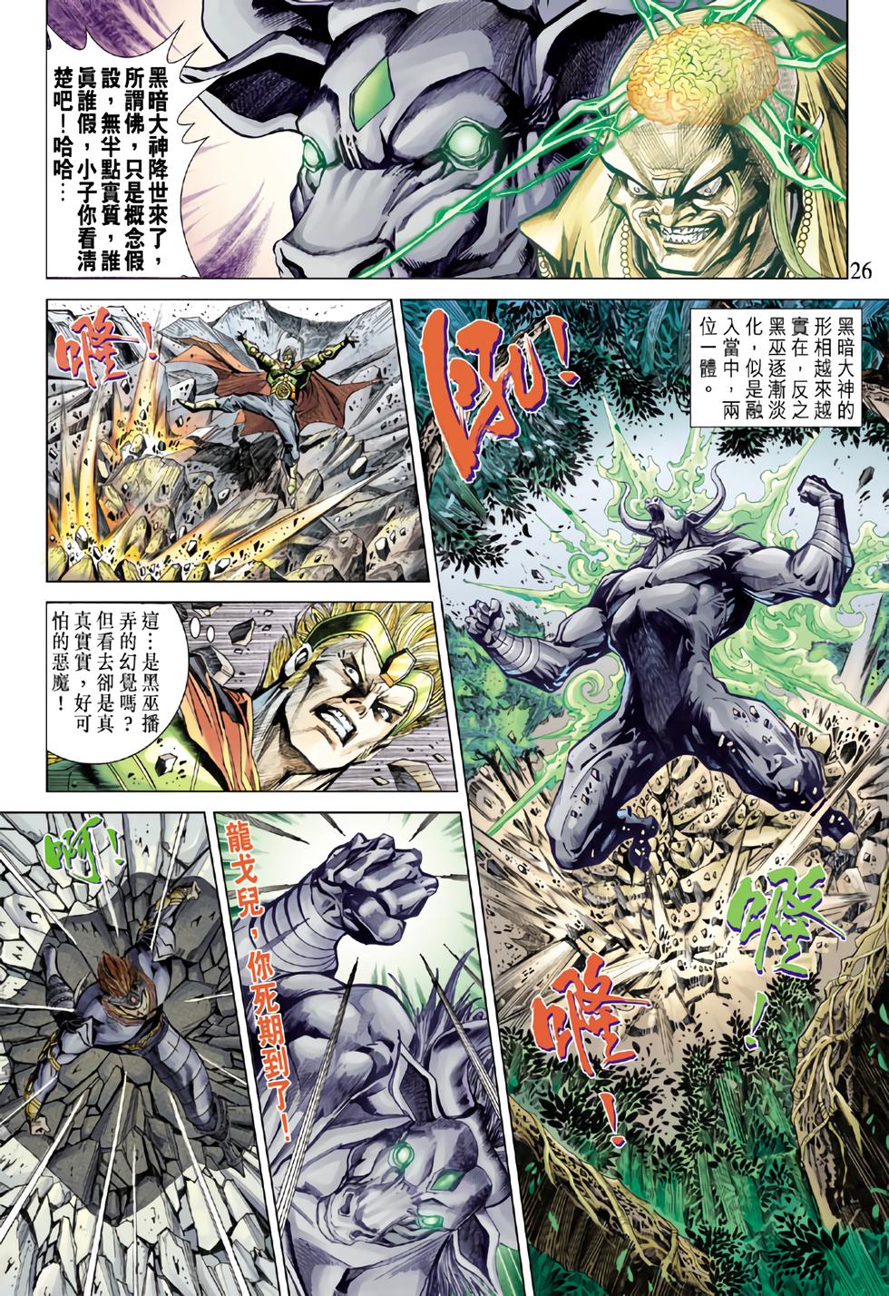 第22页