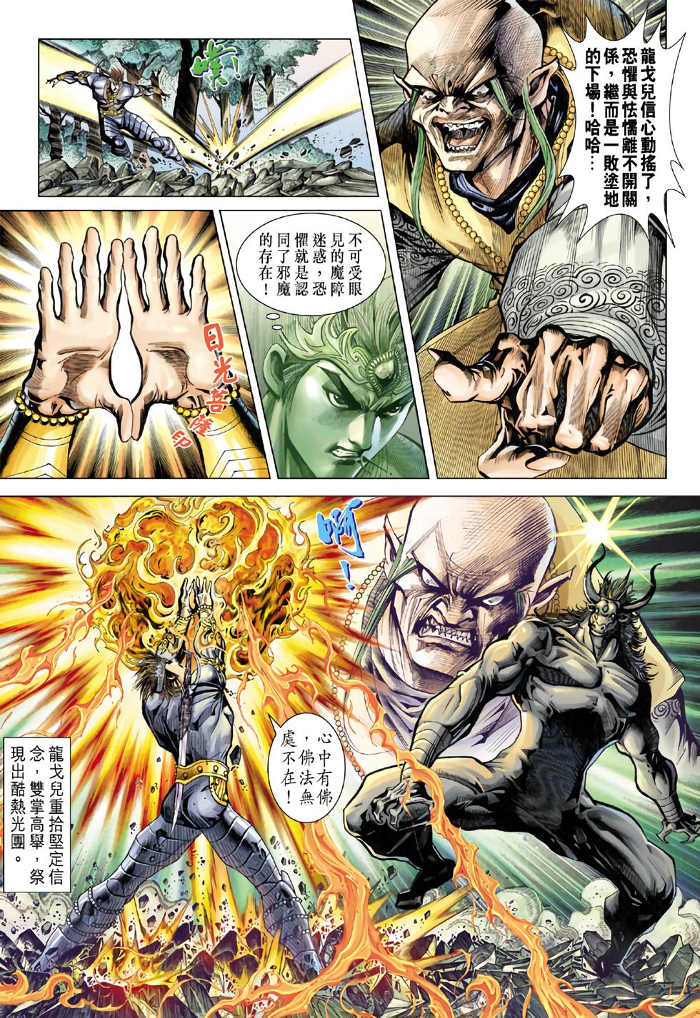 第25页