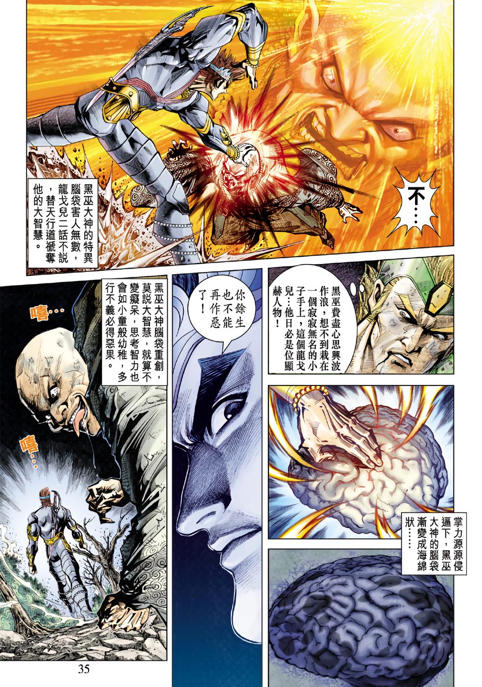 第31页