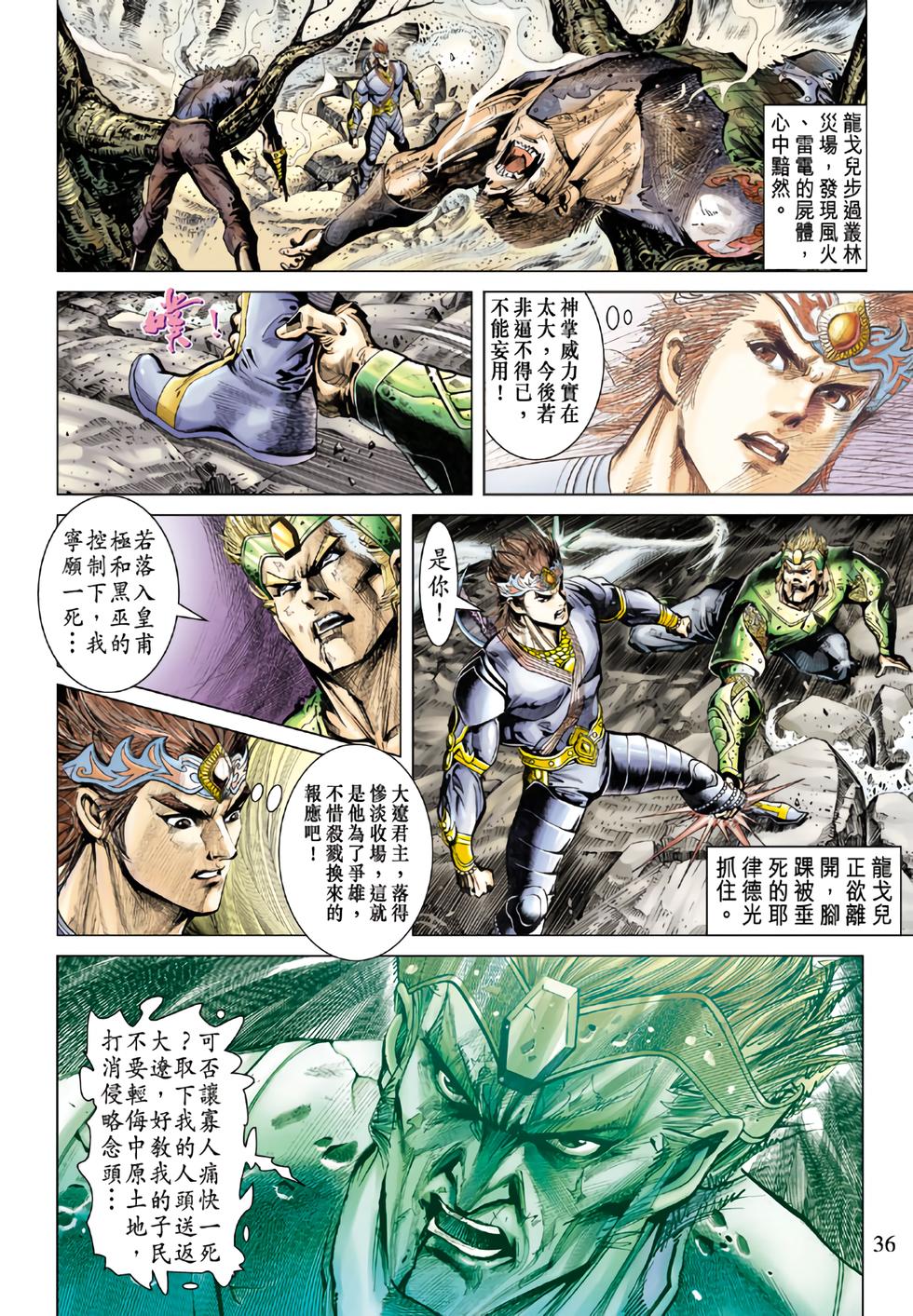 第32页