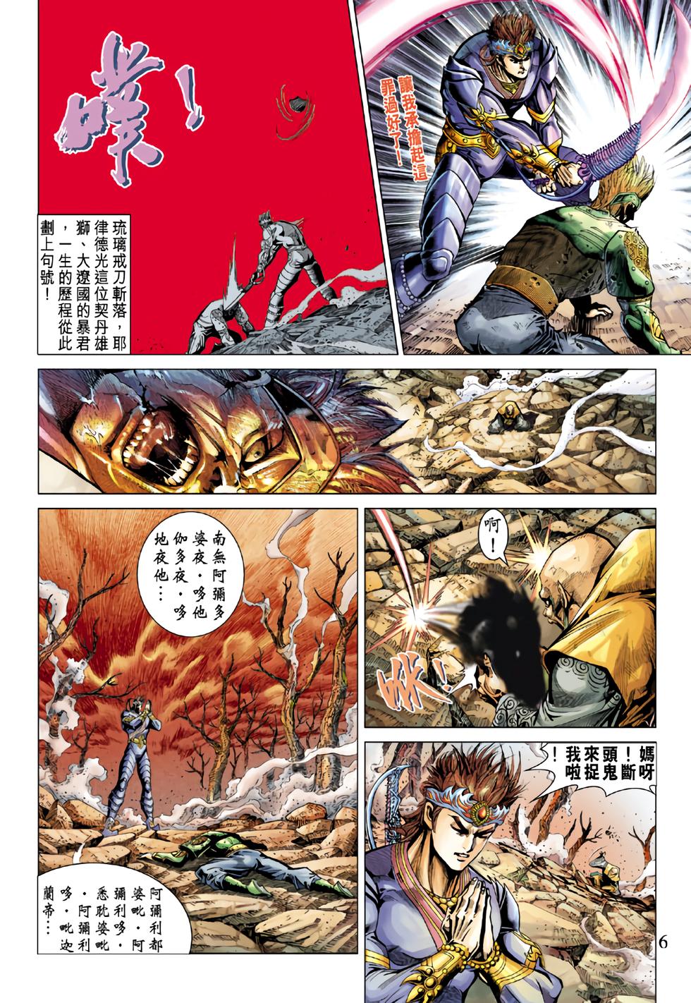 第3页
