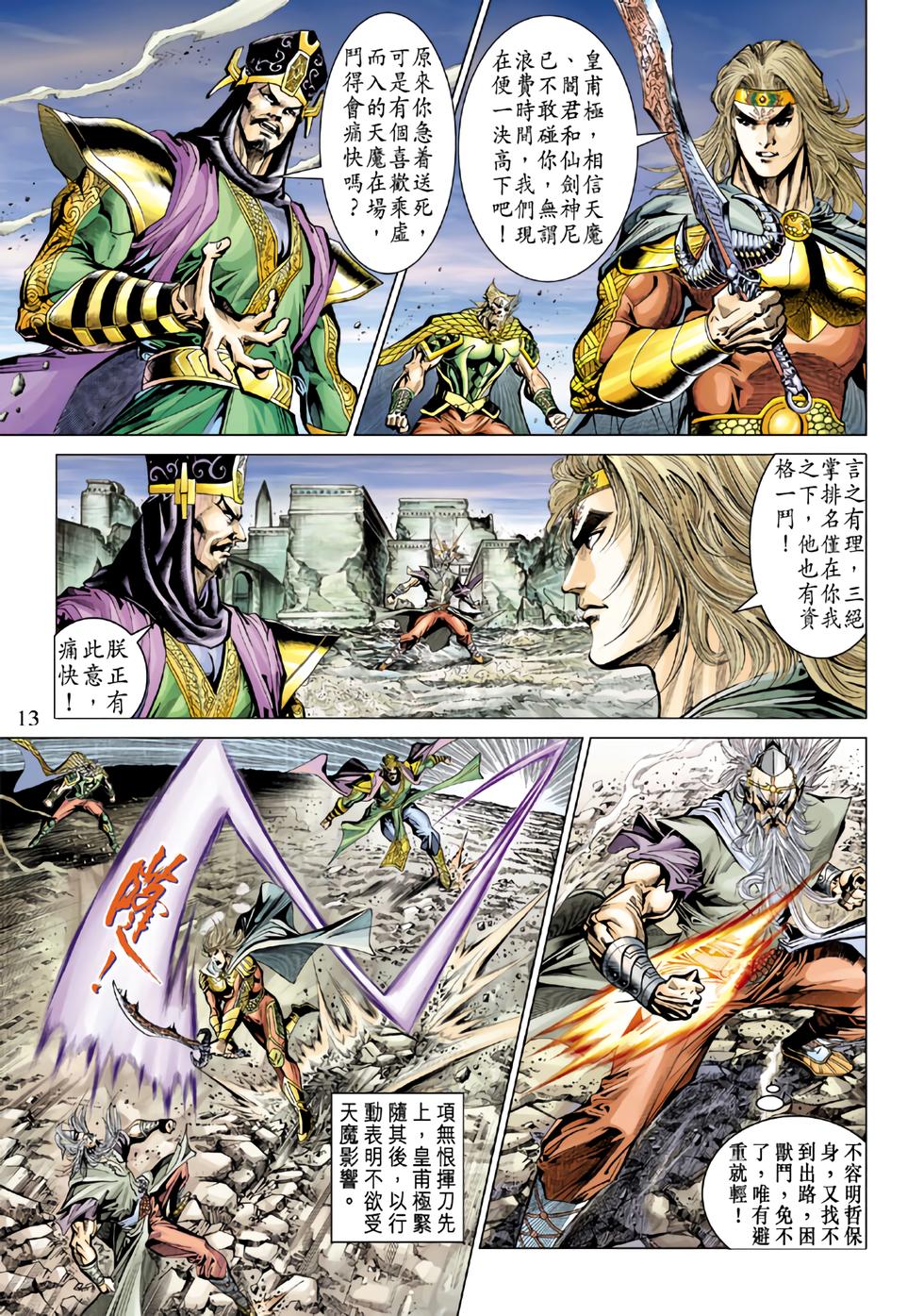 第10页