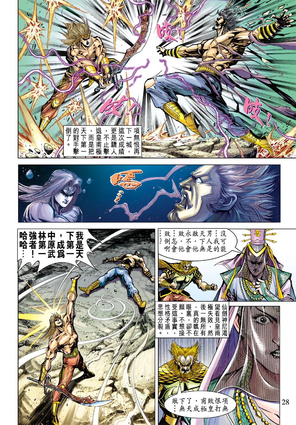 第25页