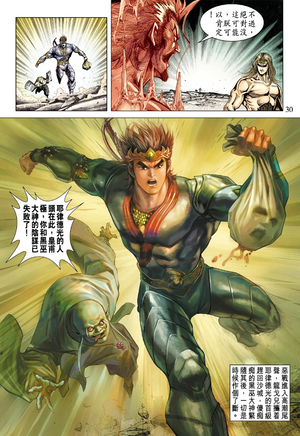 第27页
