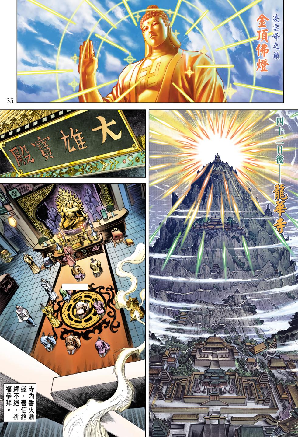 第32页