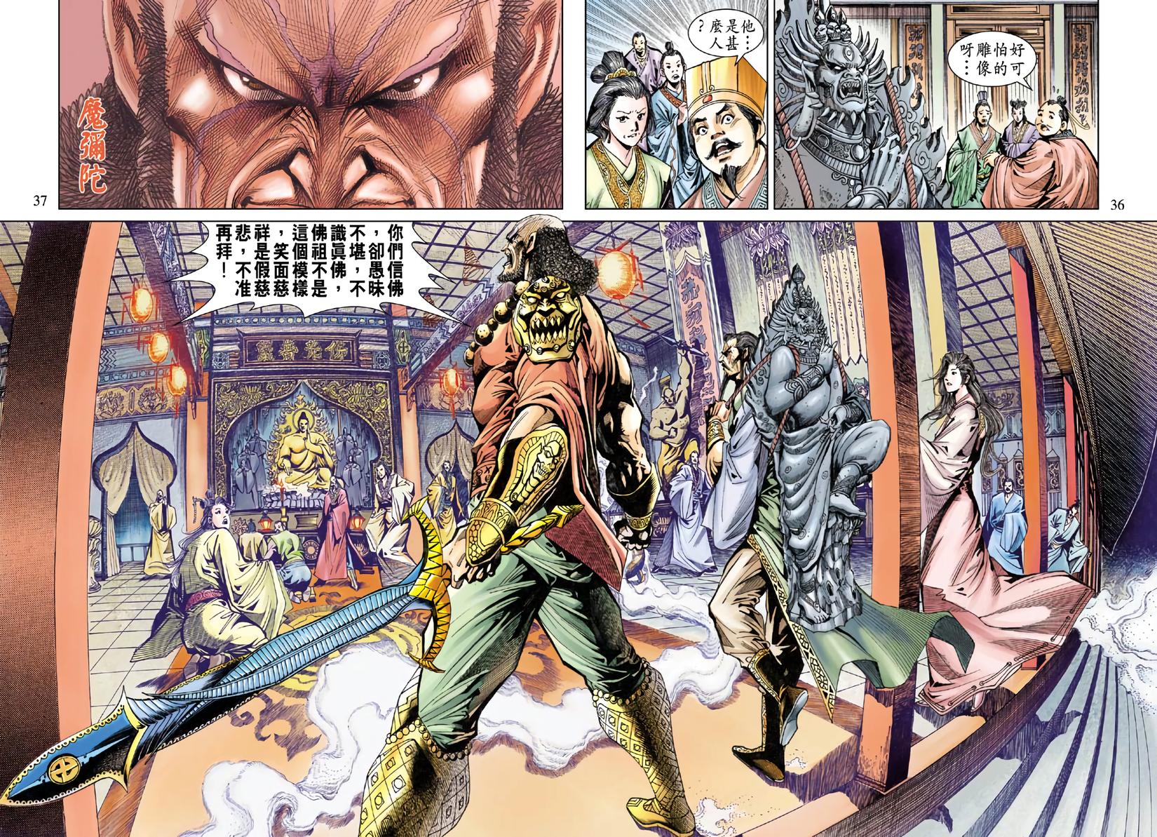 第33页