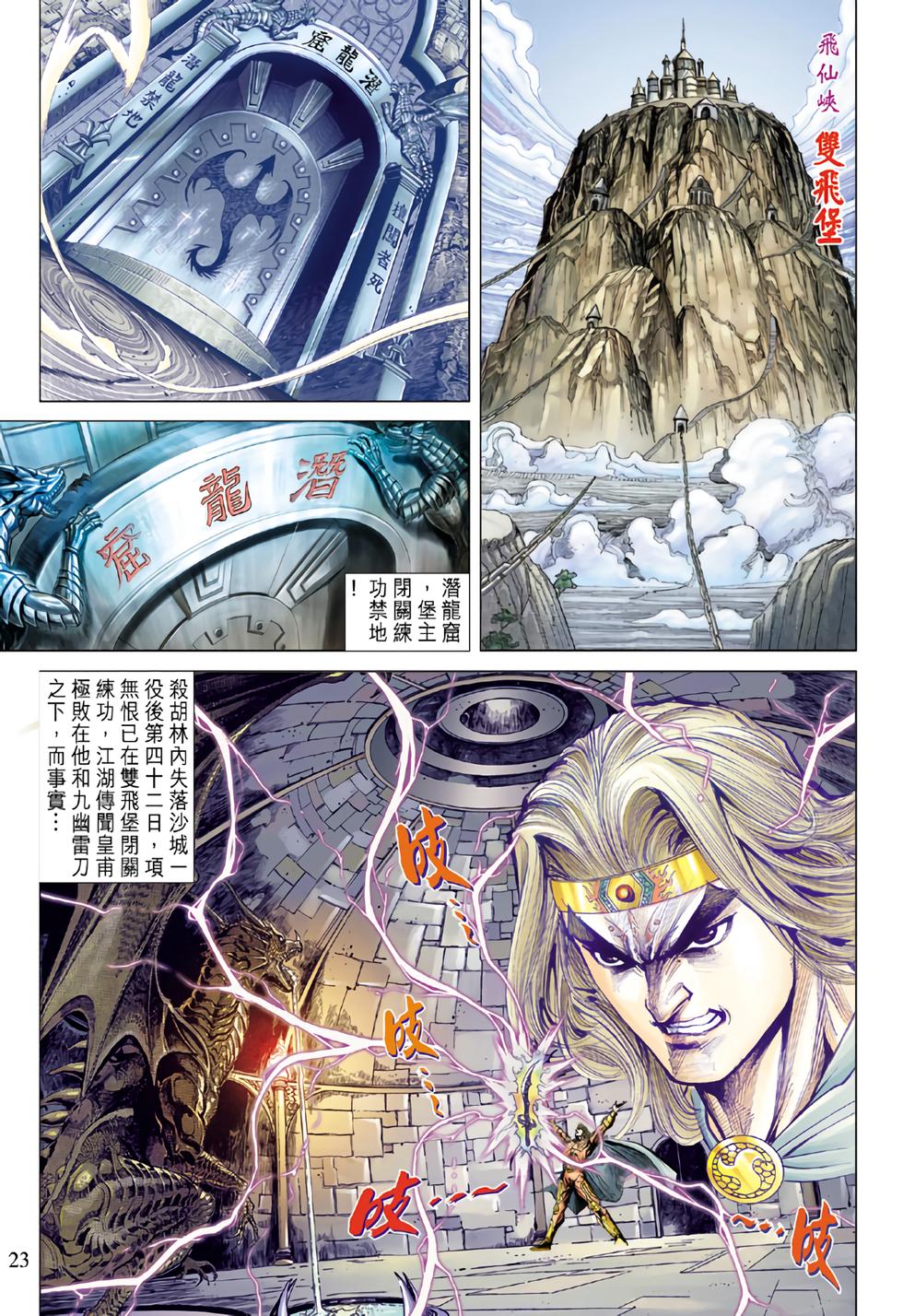 第19页