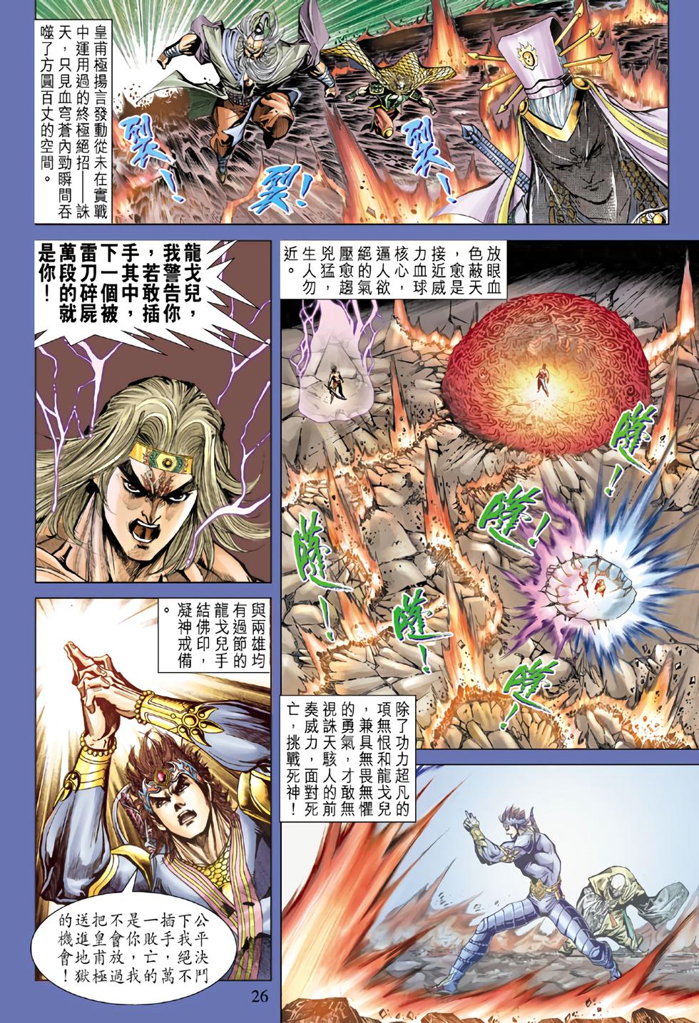 第22页