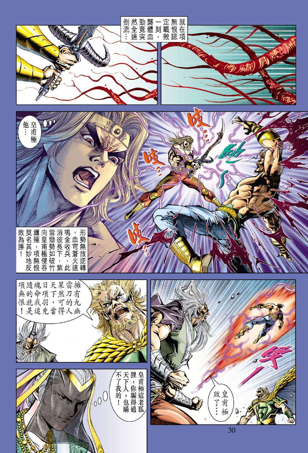 第26页