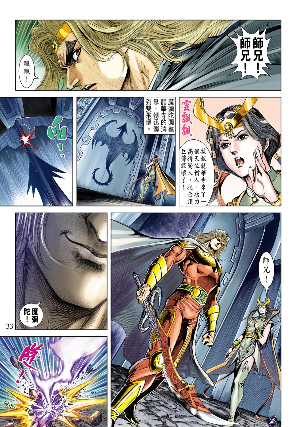第29页