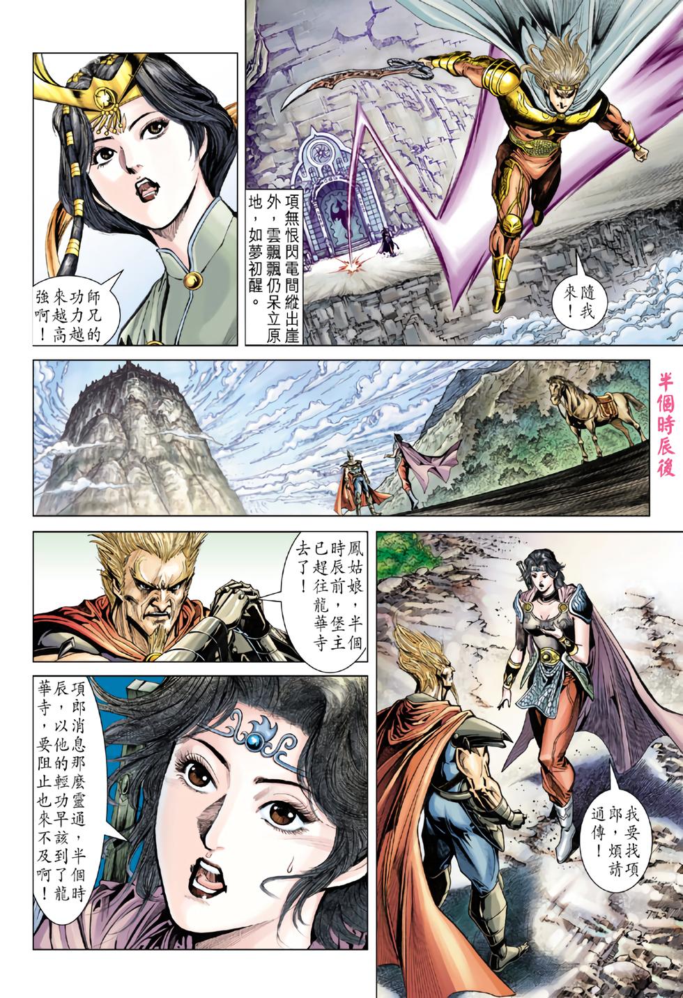 第30页