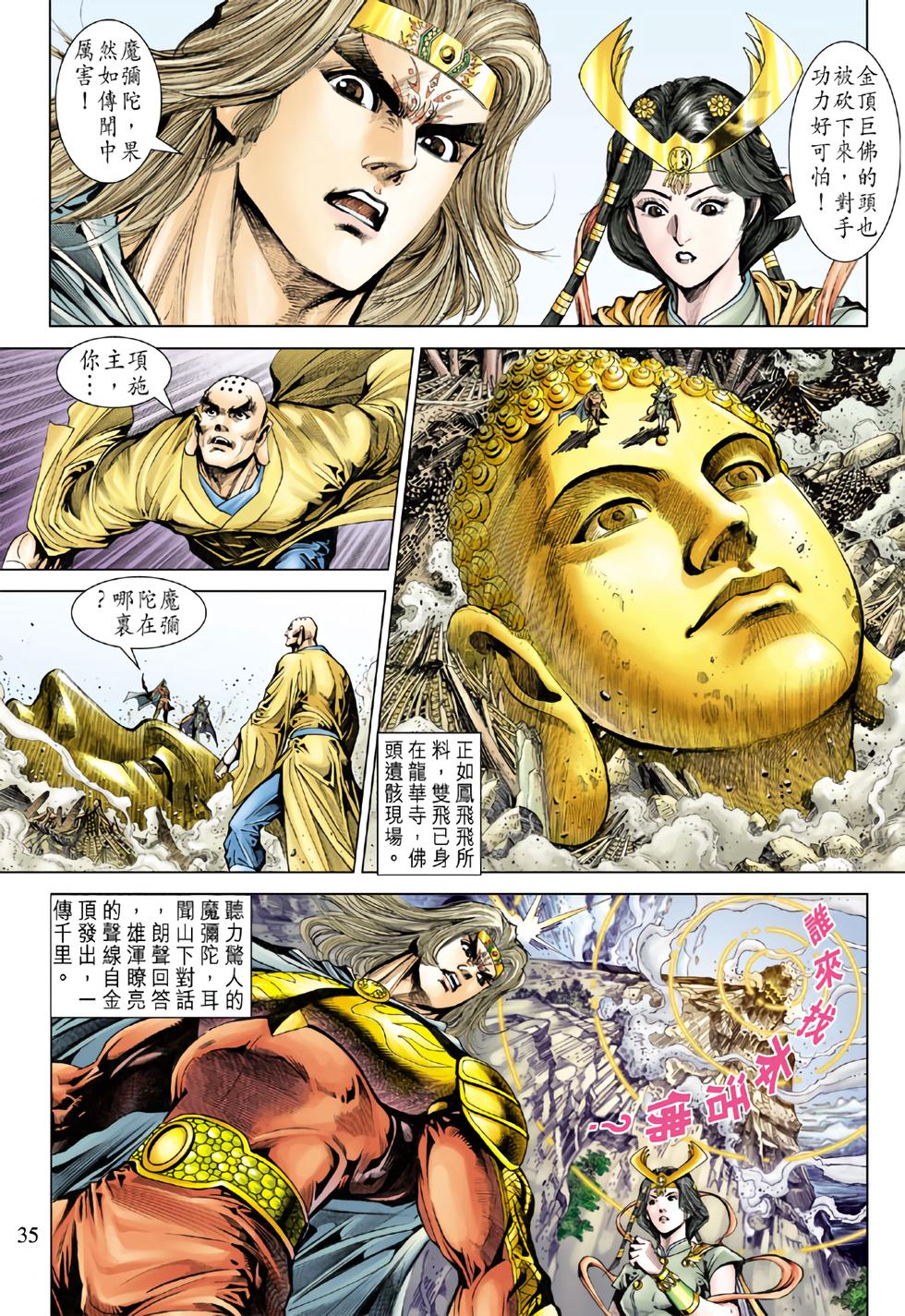 第31页