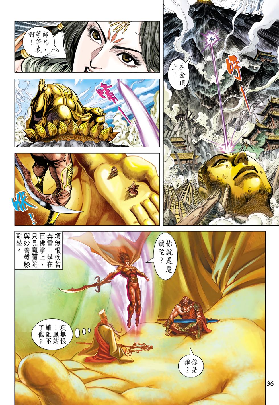 第32页