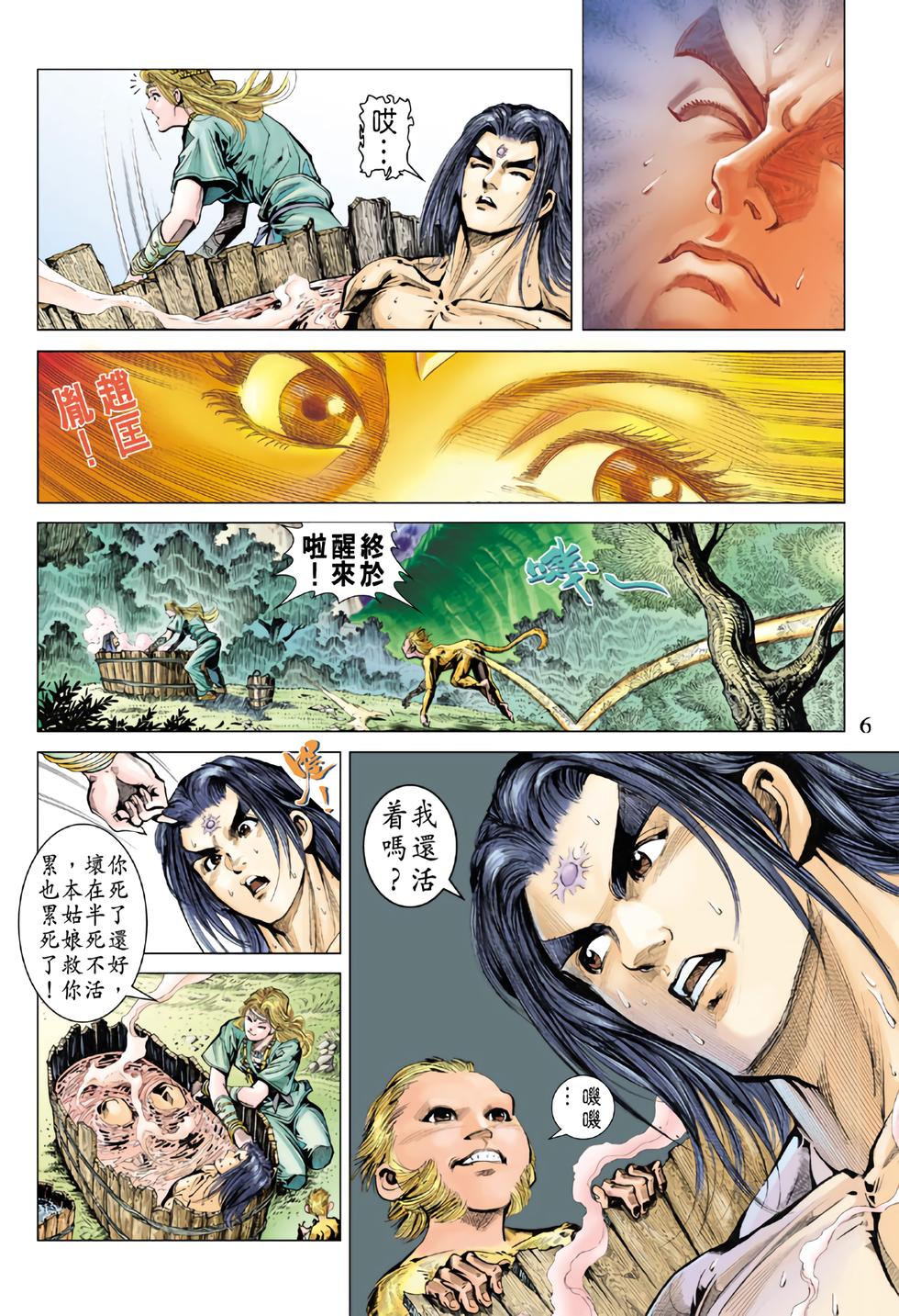 第2页